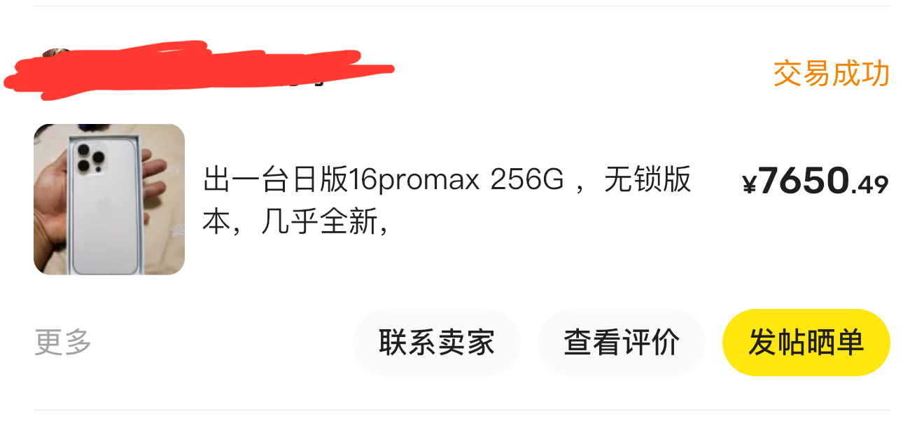 订单图片占位
