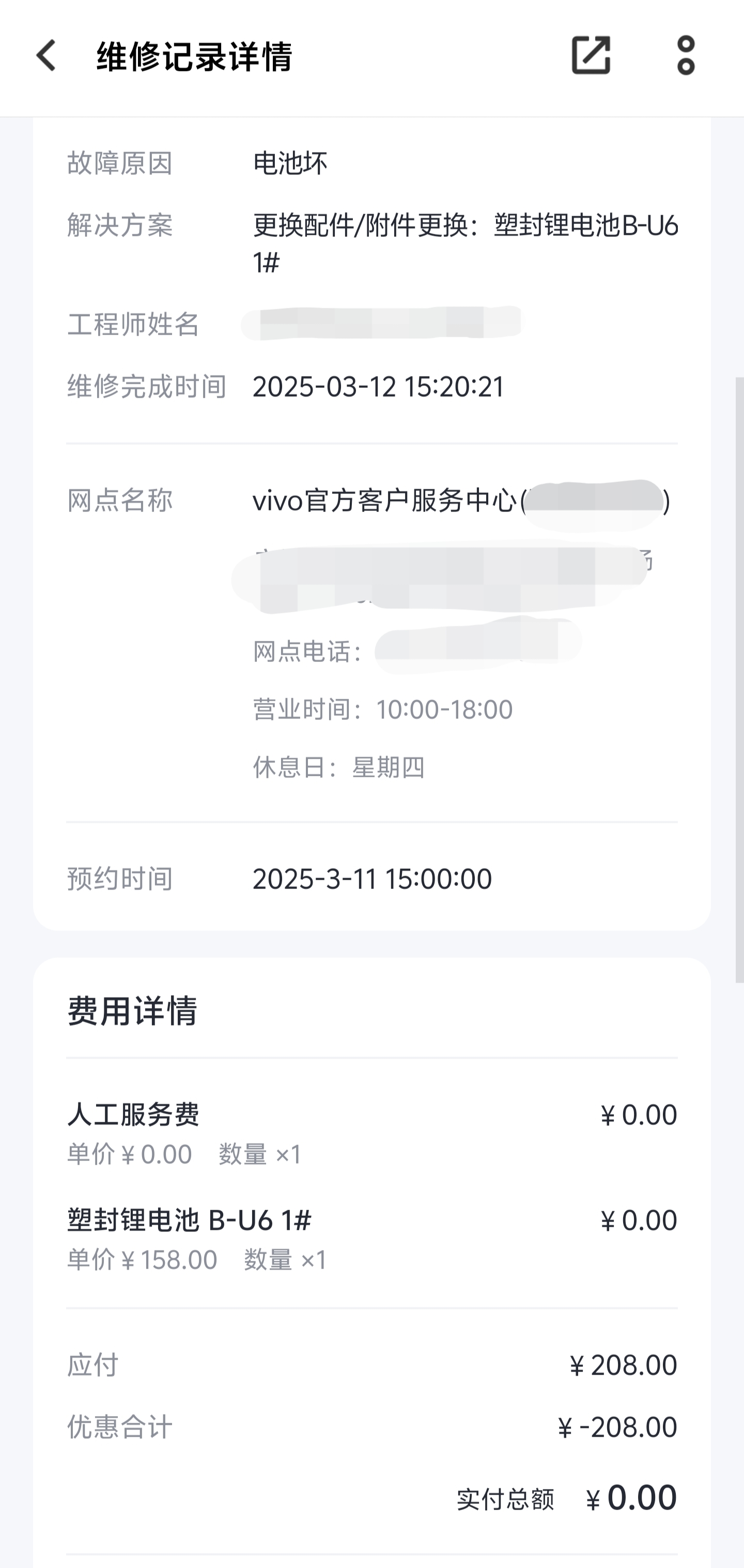Fix Result