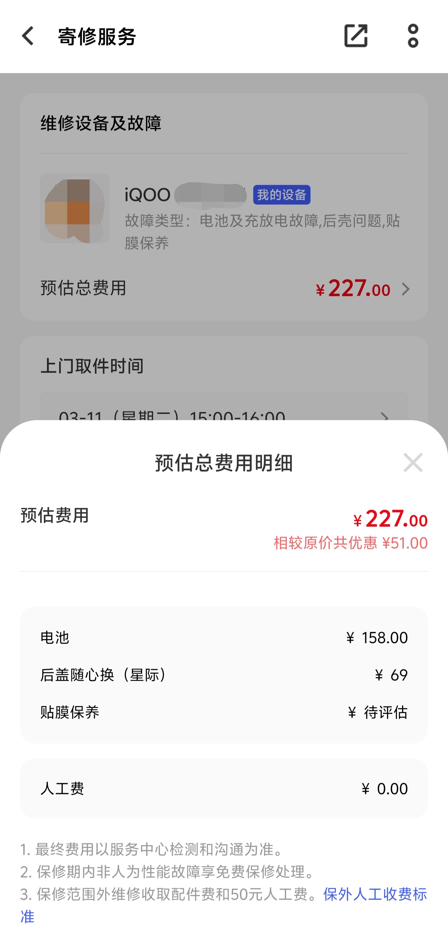 Total Price for Fix